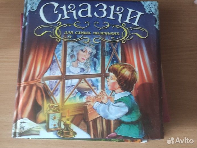 Детские сказки пакетом