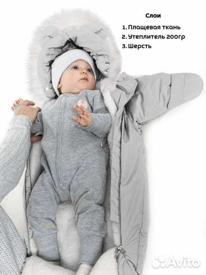 Детская одежда