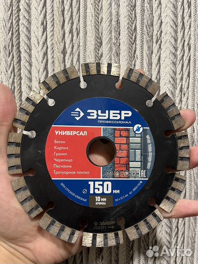 Алмазный диск зубр 150