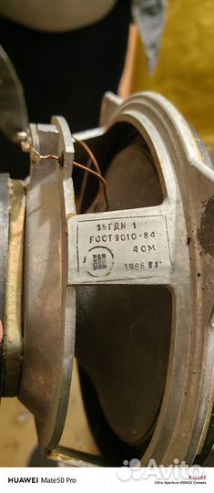 Динамики 35 гдн 1-4