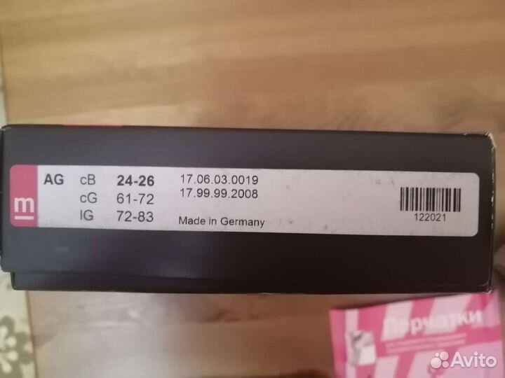 Чулки компрессионные medi mediven 1 кл. разм. IV