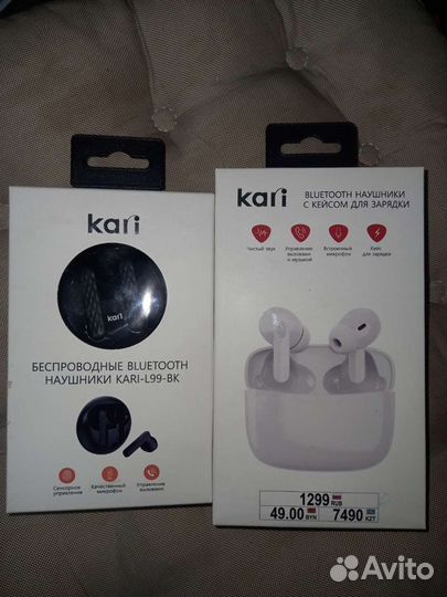 Беспроводные наушники