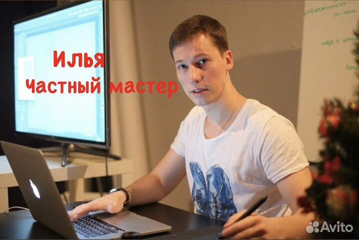 Установка Windows Настройка Интернета Комп мастер