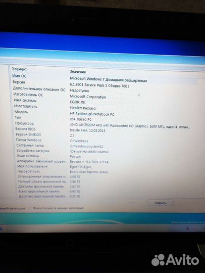 Ноутбук hp pavilion g6