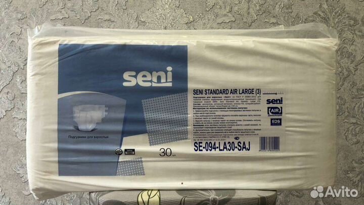 Памперсы для взрослых 3 размер