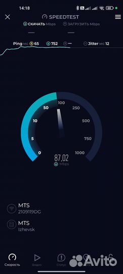 Интернет на дачу