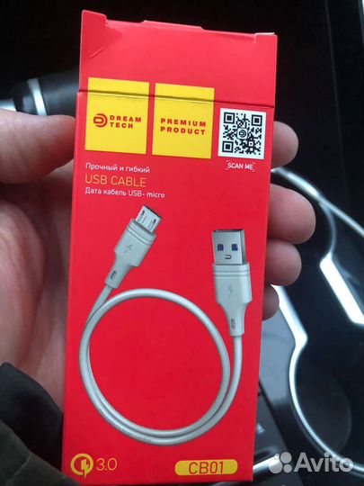 Кабель micro usb