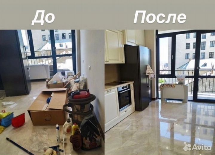 Клининг/уборка помещений/мытье фасадов