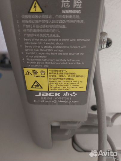 Промышленная Швейная машина Jack F4