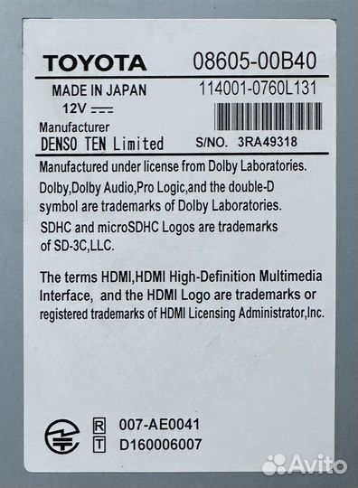 Магнитола nszt-Y68T