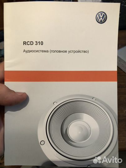 Магнитола RCD-310