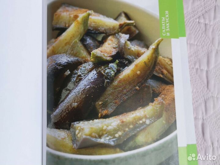 Книга для записей рецептов 