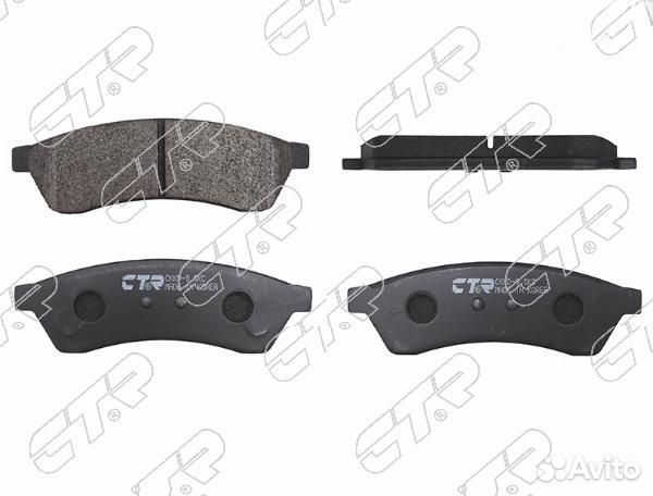 Колодки тормозные задние