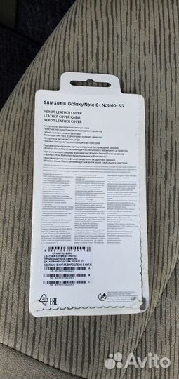 Чехол Samsung Note 10 plus