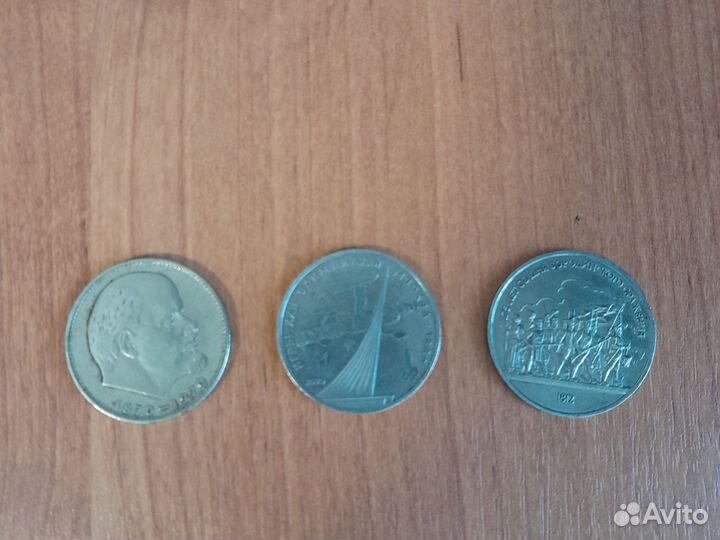 Советские монеты