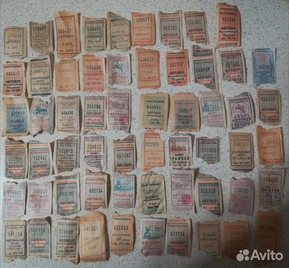 Контрольный билет. Все счастливые