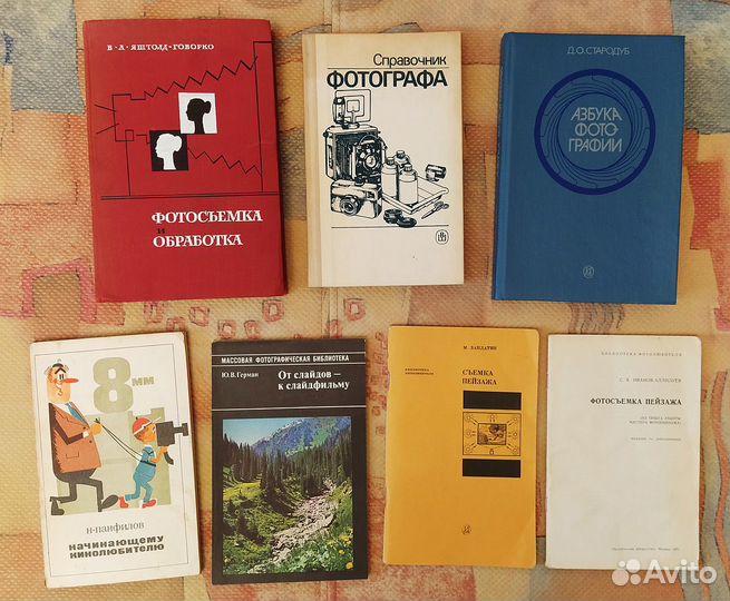 Майкл Фриман и другие книги по фото