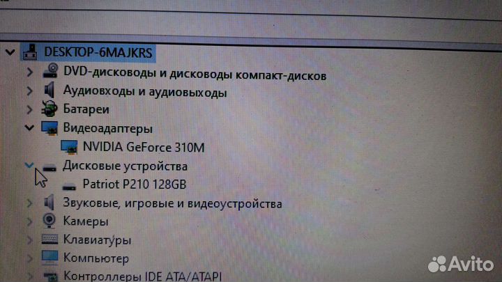 Ноутбук Samsung r530