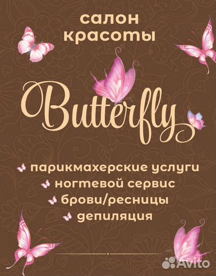 Мастер по наращиванию ресниц под запись