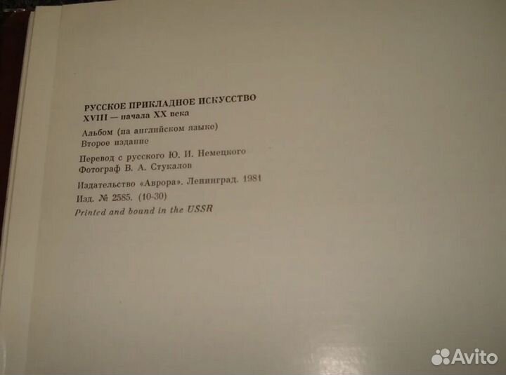 Альбомы по искусству