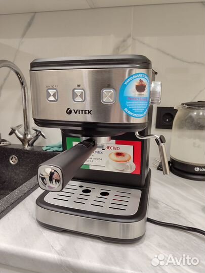 Кофеварка vitek VT-8470