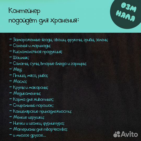 Контейнер прямоугольный 1 л 6 шт