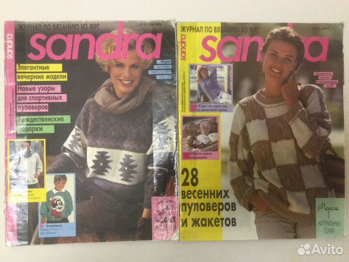 Журналы по вязанию