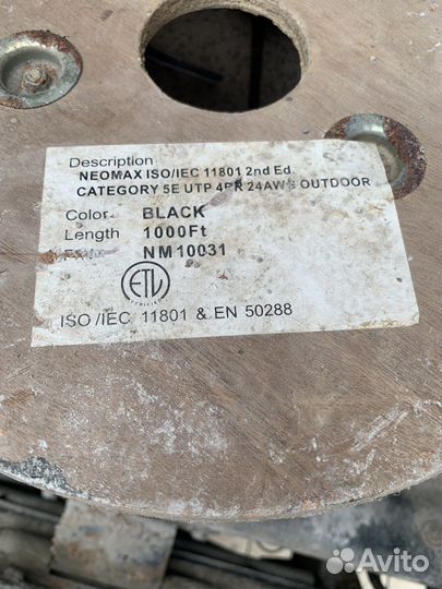 Neomax 11801 2nd Ed Category 5E UTP 4PR AWG