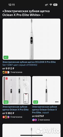 Электрическая зубная щетка Oclean X Pro Elite