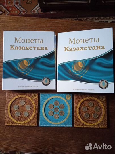 Юбилейные монеты казахстана