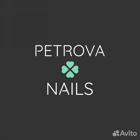 Мастер маникюра и педикюра