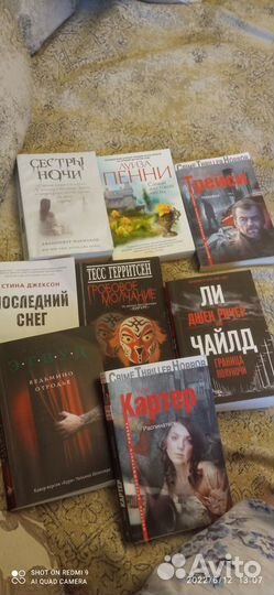 Книги