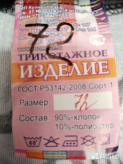 Халат женский