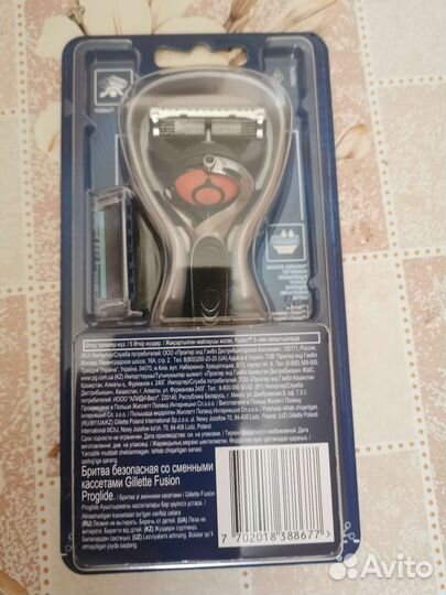 Gillette fusion proglide 5