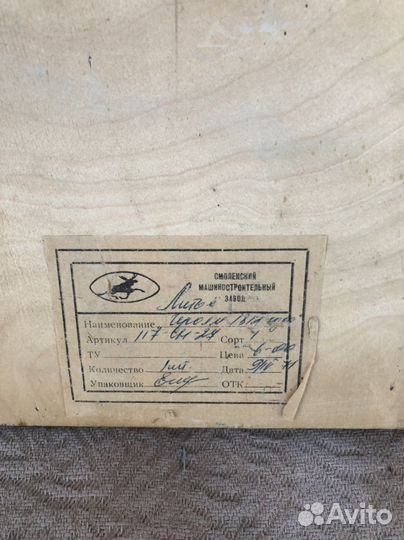 Картина 19*30 Смоленск