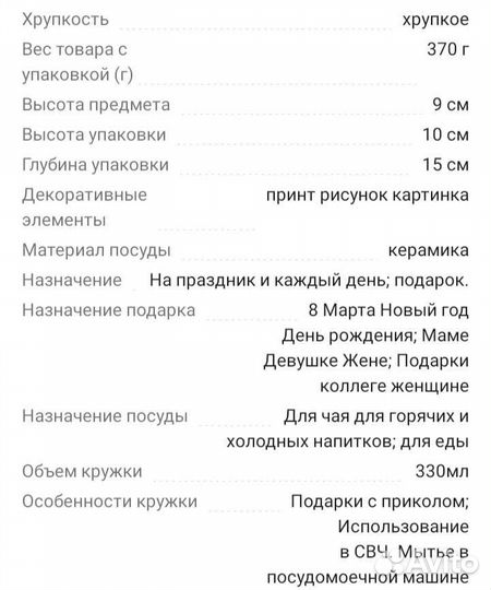 Именная кружка Яна