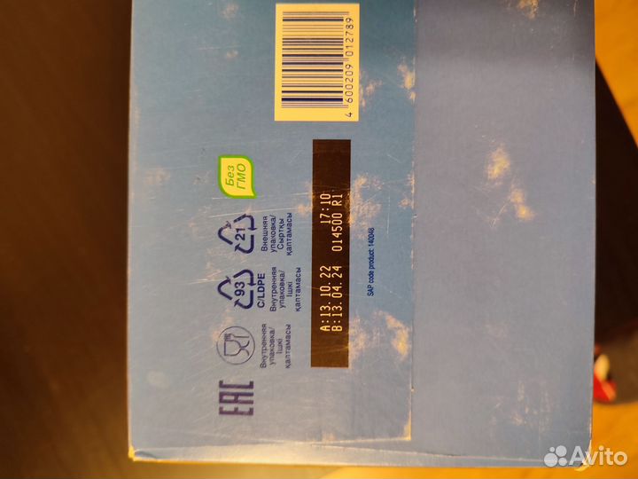 Смесь детская Nutrilon Premium 1