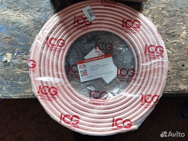 Труба медная для монтажа кондиционера 3/8