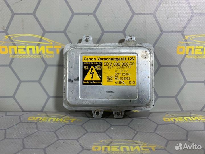 Блок розжига Opel Antara