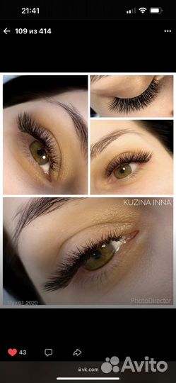 Наращивание ресниц