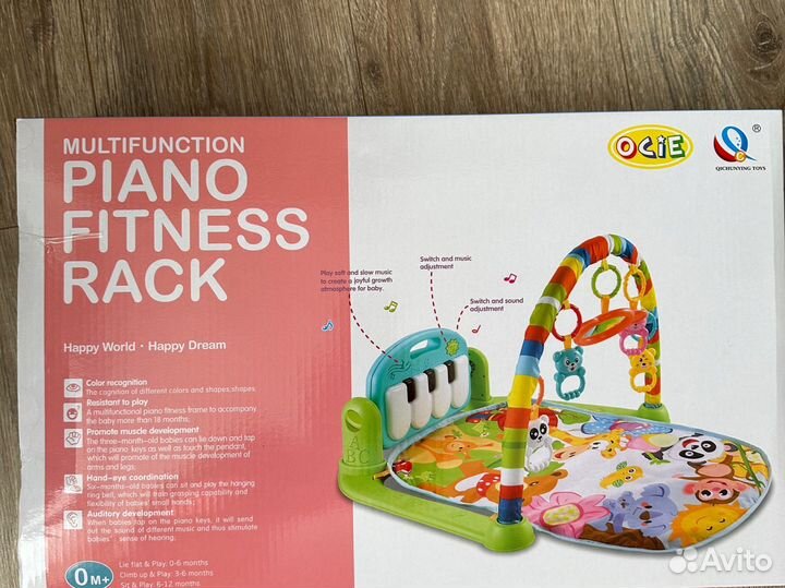 Развивающий коврик