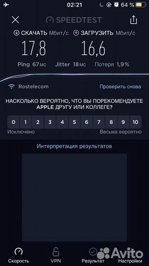 Универсальный 4G Wi-Fi LTE роутер