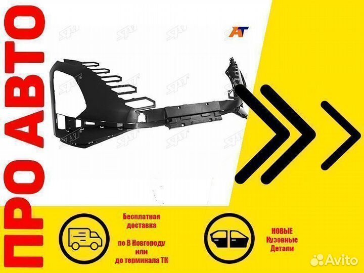 Бампер передний omoda C5 22- (верхняя часть)