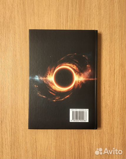 Уилфред Р. Бион. Bнимание и интерпретация