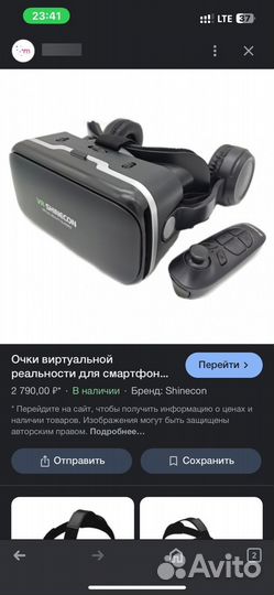 VR shinecom