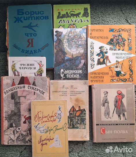 Советские детские книги
