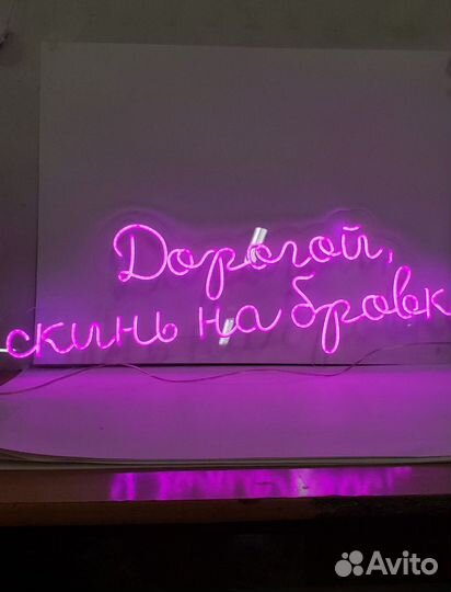 Вывеска neon для бизнеса 2