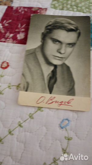 Автограф на открытке