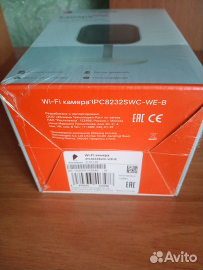 Камера видеонаблюдения