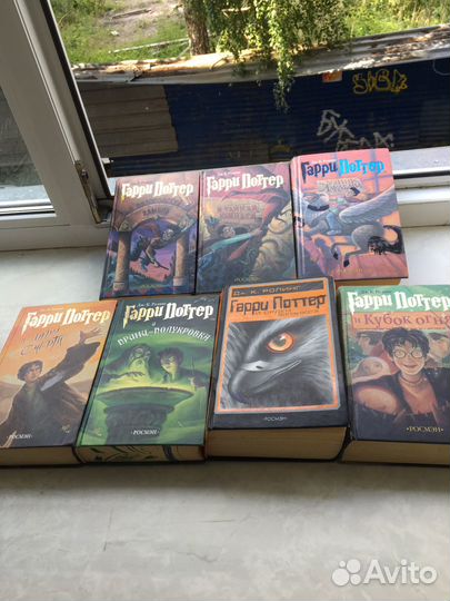 Гарри Поттер изд. росмэн